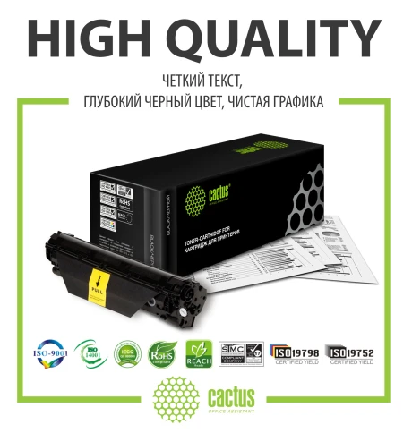 -/ Картридж лазерный Cactus CS-C725S 725 черный (1600стр.) для Canon i-Sensys 6000/6000b фото 3