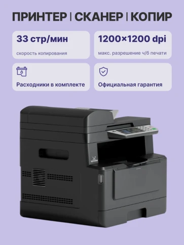 Многофункциональное устройство Катюша M130 фото 3