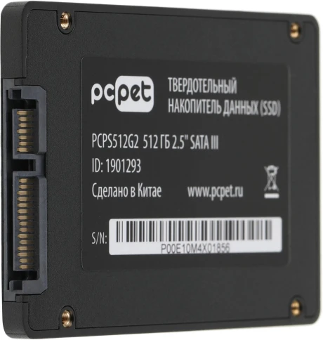 Твердотельный накопитель PC Pet SATA-III 512GB PCPS512G2 2.5" OEM [PCPS512G2] фото 5