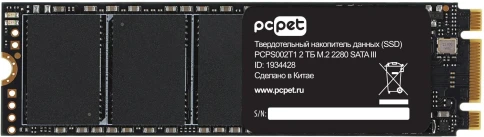 Накопитель SSD PC Pet SATA-III 2TB PCPS002T1 M.2 2280 OEM фото 1