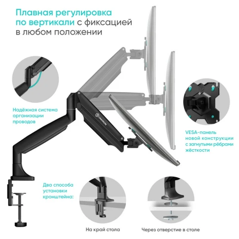 Кронштейн для 2 мониторов ONKRON/ 13-32" ГАЗЛИФТ макс 100*100 наклон -90?/+90?, поворот +-90°, 2 колена, вылет от стены до 525мм, крепление к столу 10-85мм, макс общий вес 9кг, черный фото 9
