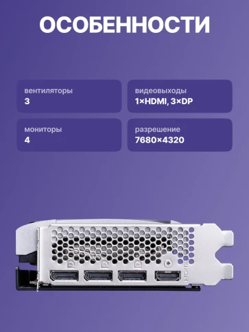 Видеокарта/ GeForce RTX 5060 Ti 8G VENTUS 3X OC фото 3