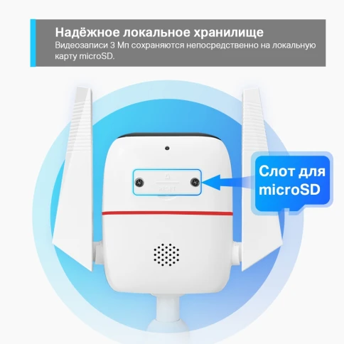 Камера/ 3MP indoor & outdoor IP camera, 30m Night Vision, IP66, 2-way Audio, supports Micro SD card фото 11
