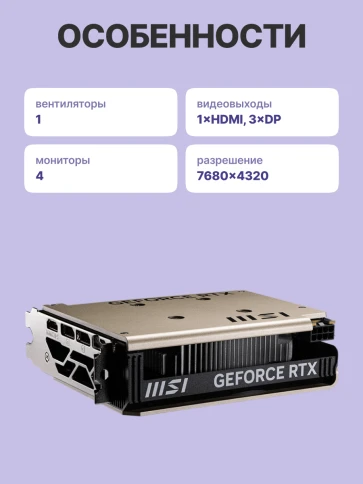 Видеокарта/ GeForce RTX 5060 8G INSPIRE ITX OC фото 3