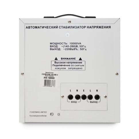 Стабилизатор POWERMAN AVS 10000D, ступенчатый регулятор, цифровые индикаторы уровней напряжения, 10000ВА, 140-260В, максимальный входной ток 50А, клеммная колодка, IP-20, напольный,  410мм х 280мм х 310мм, 15.5 кг./ Stabilizer POWERMAN AVS 10000D, step-ty фото 4