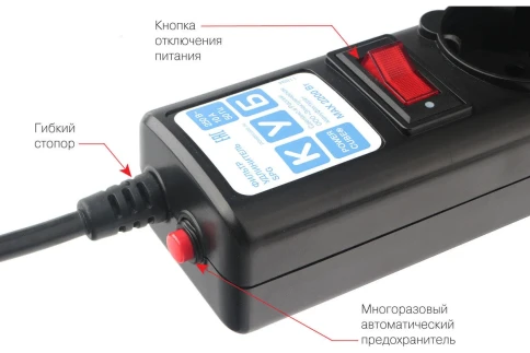 Фильтр-удлинитель Power Cube 1.9м 5 розеток (черный графит) 10А/2,2кВт/ Surge protector Power Cube 1.9 m 5 outlets (Black graffite) 10A / 2.2kW фото 6