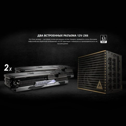 Блок питания ПК/ Power Supply MSI MEG Ai1600T PCIE5, 1600W 80+ Titanium (ATX, 3.1, PCIe 5.1, Full modular, 1x24(20+4)pin, 2xCPU 8(4+4)pin, 9xPCIe(6+2)pin, 2x12V(2x6), 8xSATA3, 8xMOLEX4pin, Active, 135x135mm, 150x190x86mm, APFC, black) фото 9
