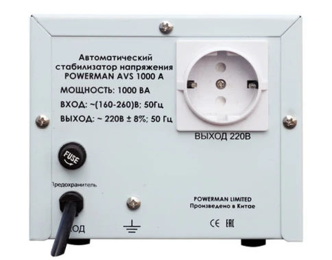 Стабилизатор POWERMAN AVS 1000A, ступенчатый регулятор, 1000ВА/550Вт, 160-260В, максимальный входной ток 7А, 1 евророзетка, IP-20, напольный, 190мм х 150мм х130мм, 2.87 кг./ Stabilizer POWERMAN AVS 1000A, step-type regulator, 1000 VA / 550W, 160-260V, the фото 4