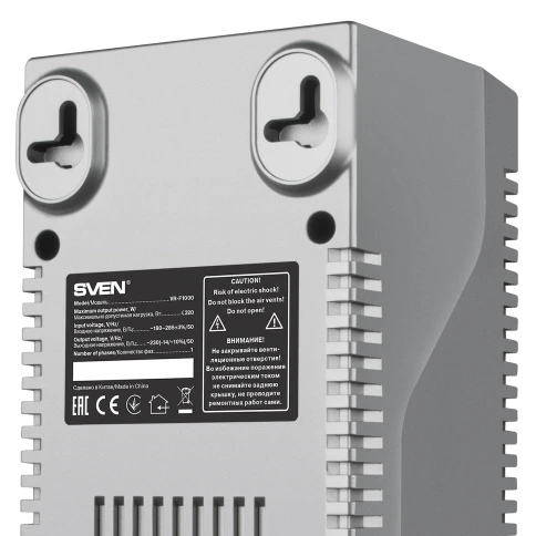 Автоматический стабилизатор напряжения SVEN  VR-F1000 (320Вт,Вх.185V-285В, 4 розетки CEE7/4(2 розетки со стабилизацией, 2 розетки сетевой фильтр), вых.230В, пластиковый корпус, серебряный цвет)/ Stabilizer SVEN VR-F1000 (320W, Input 185V-285V, 4 CEE7 / 4 фото 8