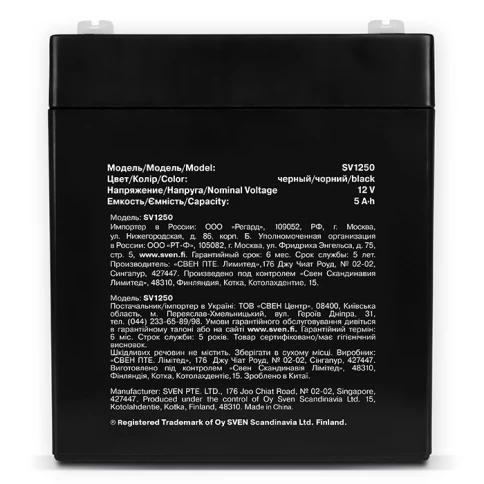 Батарея SVEN SV 1250 (12V 5Ah), напряжение 12В, емкость 5А*ч, макс. ток разряда 80А, макс. ток заряда 1.5А, свинцово-кислотная типа AGM, тип клемм F1/ Battery SVEN SV 1250 (12V 5Ah), 12V voltage, 5A*h capacity, max. discharging rate of 80A, max. charging фото 3