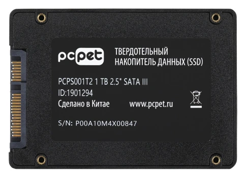 Твердотельный накопитель PC Pet SATA-III 1TB PCPS001T2 2.5" OEM [PCPS001T2] фото 6
