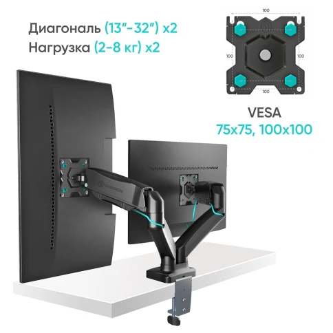 Кронштейн для 2 мониторов ONKRON/ 13-32" ГАЗЛИФТ макс 100*100 наклон -90?/+90?, поворот +-90°, 2 колена, вылет от стены до 450мм, крепление к столу 10-83мм, макс общий вес 6,5кг, черный фото 10