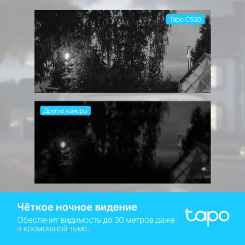 Камера/ Outdoor Pan/Tilt Security Wi-Fi Camera SPEC: 1080p (1920*1080), 2.4 GHz, Horizontal 360 фото 9