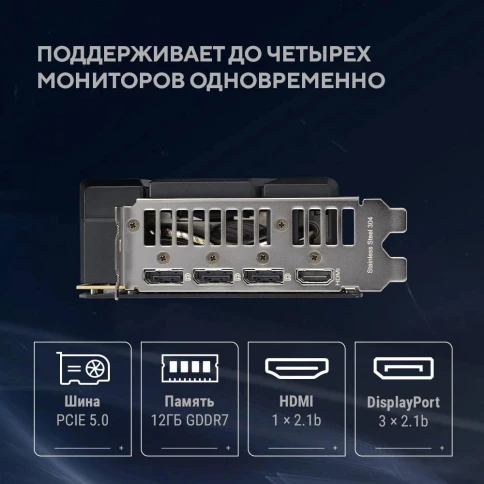 ASUS DUAL-RTX5070-O12G фото 10