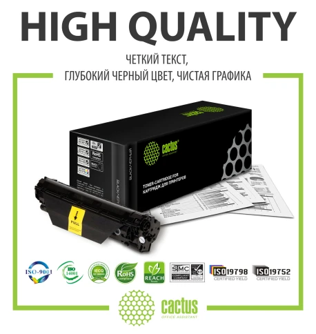 -/ Картридж лазерный Cactus CS-TK1110 TK-1110 черный (2500стр.) для Kyocera FS 1020MFP/1040/1120MFP фото 2
