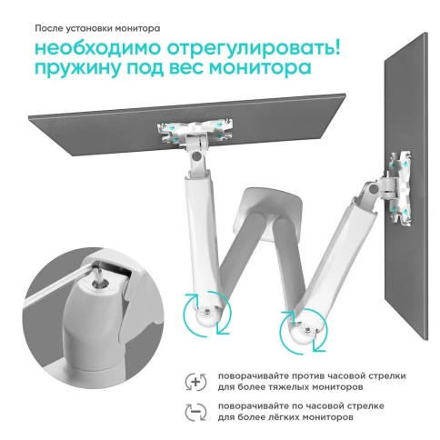Кронштейн для 2 мониторов ONKRON/ 13-32" ГАЗЛИФТ макс 100*100 наклон -90?/+90?, поворот +-90°, 2 колена, вылет от стены до 450мм, крепление к столу 10-83мм, макс общий вес 6,5кг, белый фото 6
