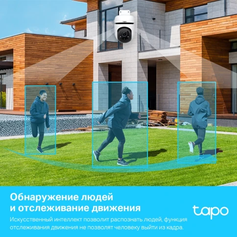 Камера/ Outdoor Pan/Tilt Security Wi-Fi Camera SPEC: 1080p (1920*1080), 2.4 GHz, Horizontal 360 фото 7