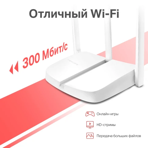 Маршрутизатор/ N300 multi-mode wireless router,  1 10/100Mbps WAN port, 3 10/100Mbps LAN ports, 3 external antennas, 1 Reset/WPS button фото 5
