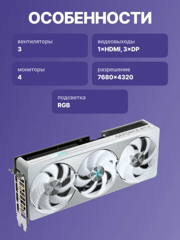 Видеокарта/ GV-N5080AERO OC-16GD фото 3