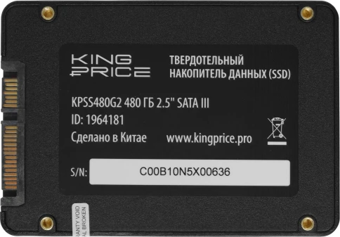 Твердотельный накопитель KingPrice SATA-III 480GB KPSS480G2 2.5" [KPSS480G2] фото 2