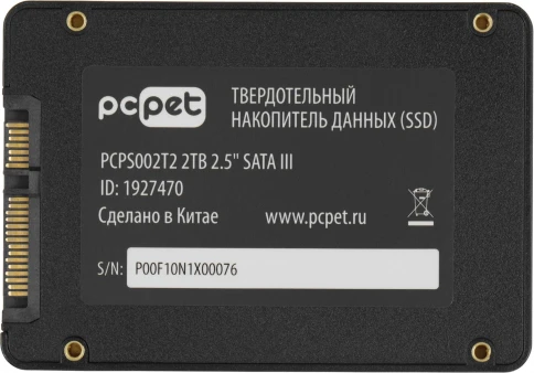 Твердотельный накопитель PC Pet SATA-III 2TB PCPS002T2 2.5" OEM [PCPS002T2] фото 7
