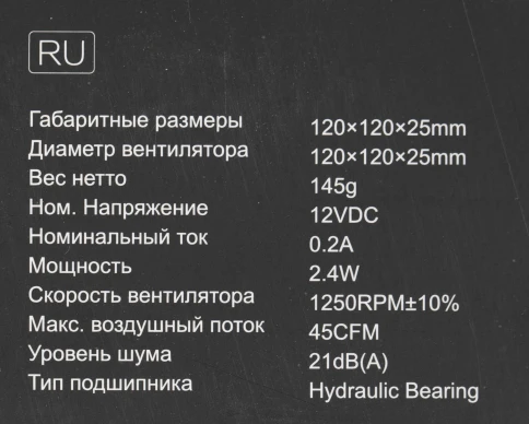 Вентилятор для корпуса ID-Cooling FL-12025K 120х120x25 черный 3-pin 21дБ Ret [FL-12025K] фото 5