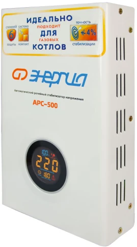 Стабилизатор  АРС-  500  ЭНЕРГИЯ  для котлов +/-4%/ Stabilizer ARS-500 ENERGY for boilers +/- 4% фото 3
