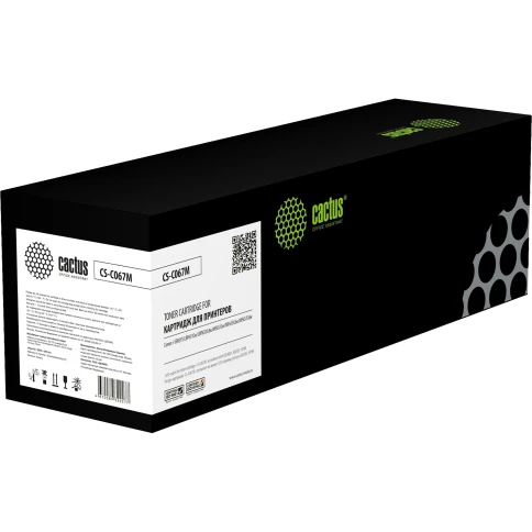 -/ Картридж лазерный Cactus CS-C067M 067M пурпурный (1250стр.) для Canon i-SENSYS LBP631Cw/LBP633Cdw/MF651Cw/MF655Cdw/MF657Cdw фото 2
