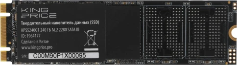 Твердотельный накопитель KingPrice SATA-III 240GB KPSS240G1 M.2 2280 [KPSS240G1] фото 1