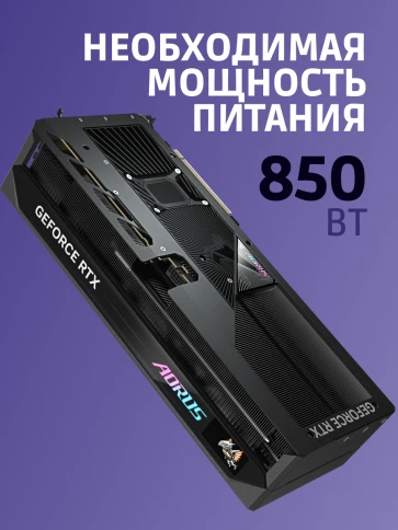 Видеокарта/ GV-N5080AORUS M-16GD фото 5