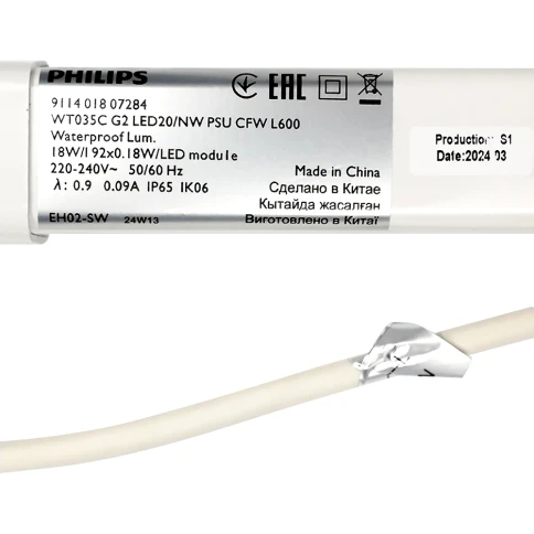 Philips WT035C G2 LED20/NW PSU CFW L600 фото 7