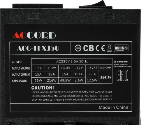 Блок питания Accord TFX 350W ACC-TFX350 24pin 80mm fan 3xSATA [ACC-TFX350] фото 4