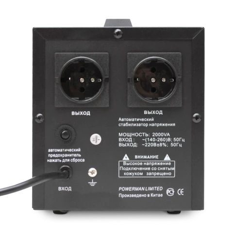 Стабилизатор POWERMAN AVS 2000D, черный, ступенчатый регулятор, цифровые индикаторы уровней напряжения, 2000ВА, 140-260В, максимальный входной ток 12А, 2 евророзетки, IP-20, напольный,  200мм х 160мм х 190мм, 4.9 кг./ Stabilizer POWERMAN AVS 2000D, black, фото 3