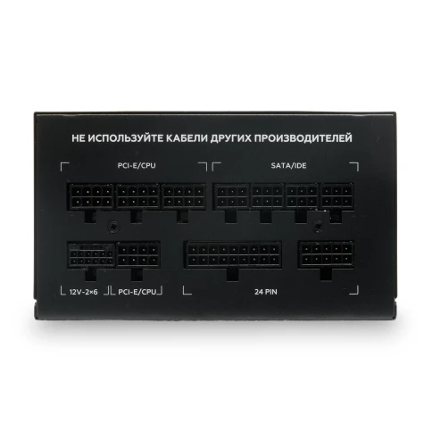 Блок питания/ Power Supply HSPD, 1000W 80+ Gold (ATX, 3.1, PCIe 5.1, Full modular, 1x24(20+4)pin 600mm, 2xCPU 8(4+4)pin 700mm, 2xPCIe*2 8(6+2)pin 550+150mm, 1x12V(2x6) 12+4pin 600W 550mm  2xSATA*3 500+150+150mm, 1xMOLEX4pin*3+FDD 500+150+150+150mm , Activ фото 4