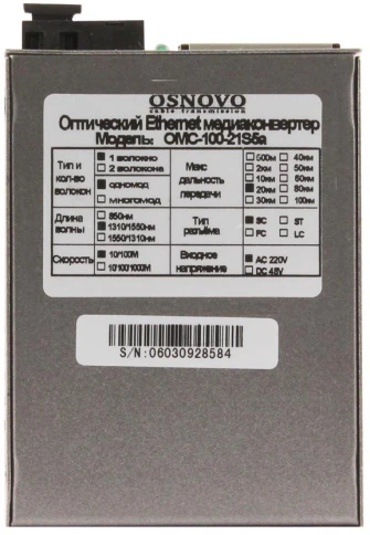 Медиаконвертер/ OSNOVO Медиаконвертер FE, 2*10/100Base-T, 1 оптический порт (SC, tx1310нм/rx1550нм) 100Base-FX, до 20 км фото 2