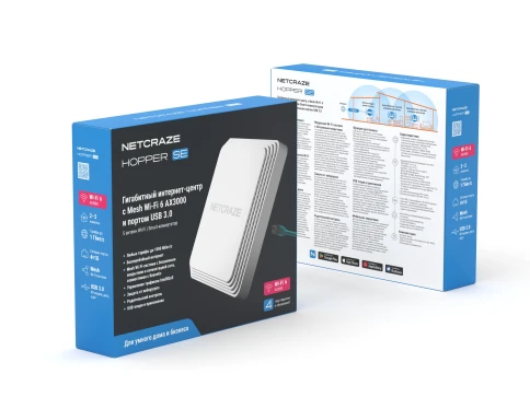 Маршрутизатор/ Гигабитный интернет-центр с Mesh Wi-Fi 6 AX3000, 4-портовым Smart-коммутатором и многофункциональным портом USB 3.0 фото 4