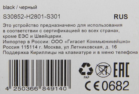 Р/Телефон Dect Gigaset A116 RUS черный АОН фото 9