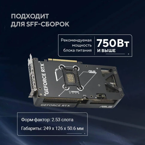 ASUS DUAL-RTX5070-O12G фото 8