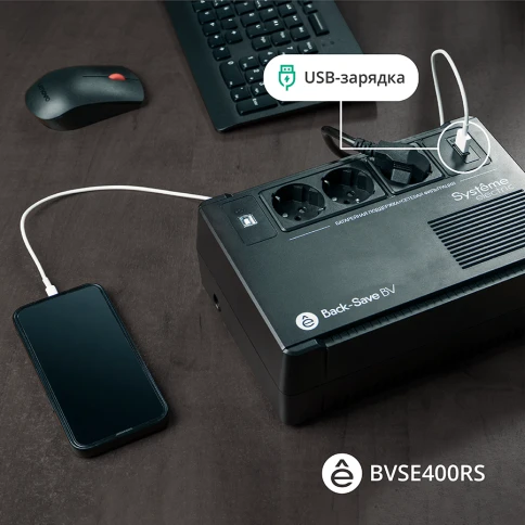 ИБП Systeme Electric Back-Save BV 400 ВА, автоматическая регулировка напряжения, 3 розетки Schuko, 230 В, 1 USB Type-A фото 14