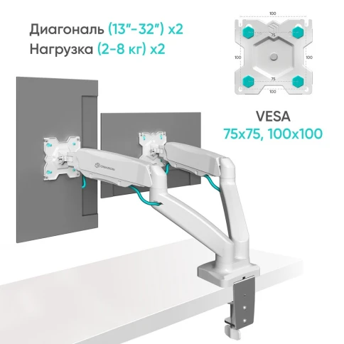 Кронштейн для 2 мониторов ONKRON/ 13-32" ГАЗЛИФТ макс 100*100 наклон -90?/+90?, поворот +-90°, 2 колена, вылет от стены до 450мм, крепление к столу 10-83мм, макс общий вес 6,5кг, белый фото 8