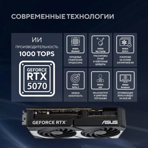 ASUS DUAL-RTX5070-O12G фото 9