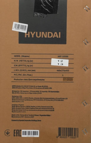 Генератор Hyundai HHY 1050Si 1.2кВт фото 22