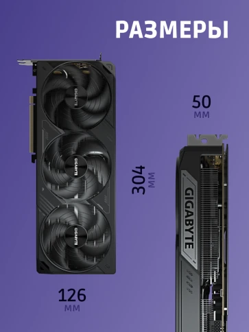 Видеокарта/ GV-N5080WF3OC-16GD фото 4