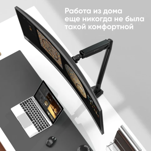 Кронштейн для мониторов ONKRON/ 13-32" ГАЗЛИФТ макс 100*100 наклон -90?/+90?, поворот +-90°, 2 колена, от стены: до 525мм, крепление к столу 10-85мм, вес до 9кг, черный фото 7