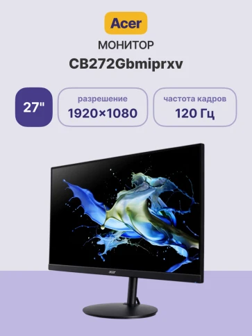 Монитор/ Acer CB272Gbmiprxv 27'', ZeroFrame, Black, IPS, 1920x1080, 1ms, 250cd, 120Hz, VGA, HDMI(1.4), DP(1.2), Speakers 2Wx2, FreeSync, h. adj 165, Vesa:100x100 фото 2