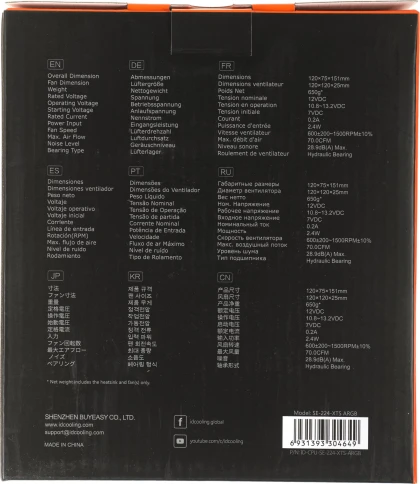 Кулер ID-Cooling SE-224-XTS ARGB Soc-AM5/AM4/1200/1700/1851 черный 4-pin 29dB Al+Cu 220W 650gr Ret (SE-224-XTS ARGB) [SE-224-XTS ARGB] фото 10
