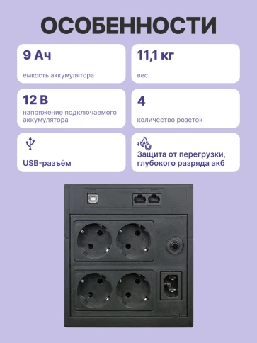 Источник бесперебойного питания/ Powercom Raptor RPT-2000AP LCD EURO фото 3