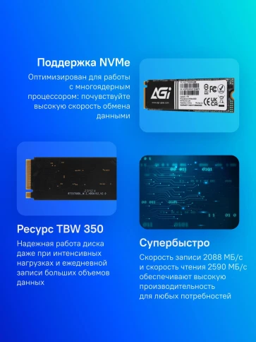 Твердотельный накопитель AGi PCIe 3.0 x4 1TB AGI1T0GIMAI298 AI298 M.2 2280 фото 2