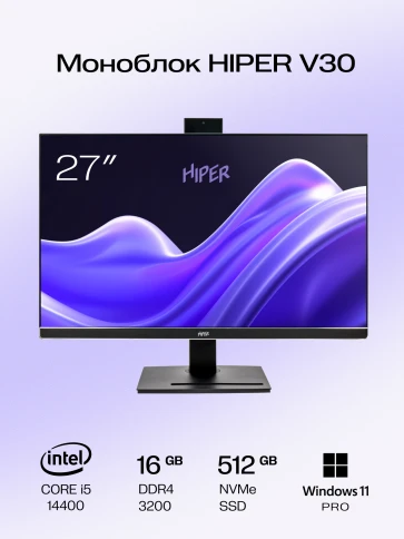 Моноблок/ HIPER V30 2k   27"(2560x1440 (матовый) IPS)/Intel Core i5 14400(2.5Ghz)/16384Mb/512PCISSDGb/noDVD/BT/WiFi/war 1y/7.93kg/черный/Win11Pro + Cam 5.0 SD/Беспроводные МК/WiFi6 фото 2