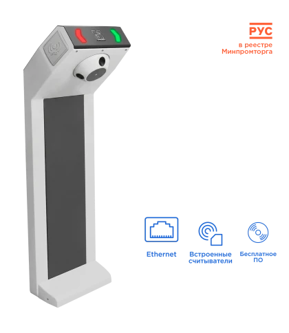 Компактная сетевая электронная проходная «STR-01NE» фото 1
